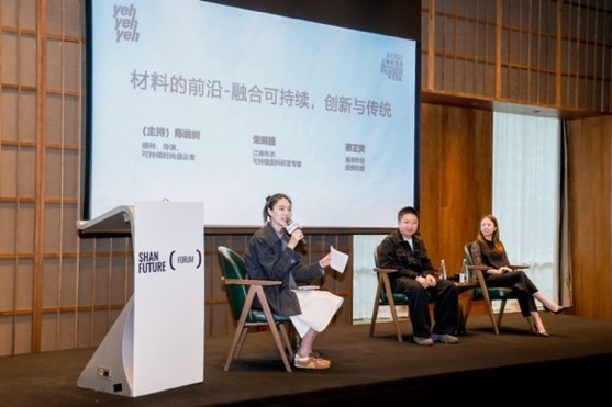 善議2024:綠色邊界與新質(zhì)生產(chǎn)力