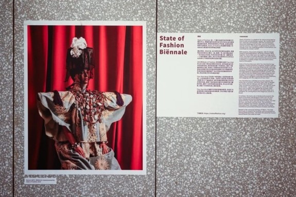 善議2024:綠色邊界與新質(zhì)生產(chǎn)力