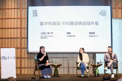 善議2024:綠色邊界與新質(zhì)生產(chǎn)力