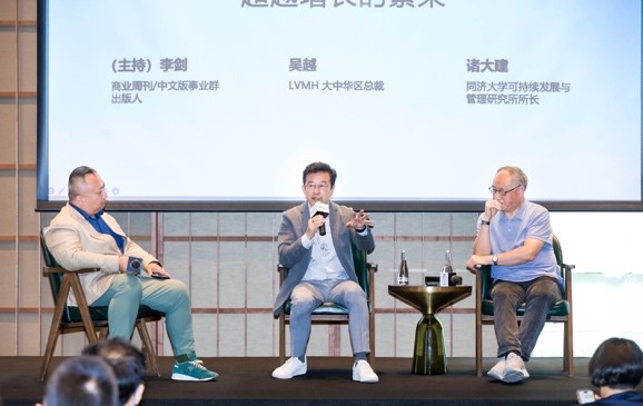 善議2024:綠色邊界與新質(zhì)生產(chǎn)力