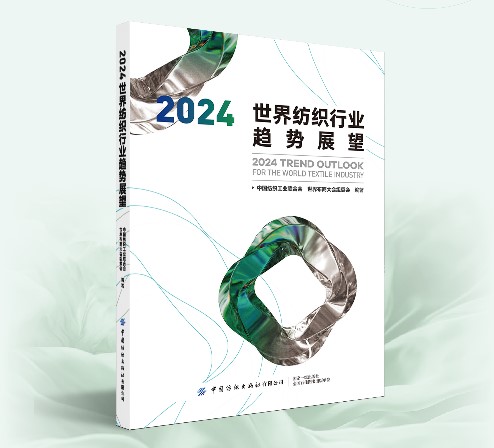 第七屆世界布商大會(huì)10月即將啟幕