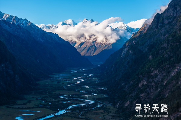 尋脈天路，十屆再啟程 | 九州星際&middot;2024中國紡織精英挑戰(zhàn)賽首次進(jìn)西藏