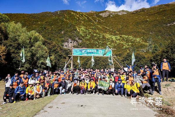 尋脈天路，十屆再啟程 | 九州星際&middot;2024中國紡織精英挑戰(zhàn)賽首次進(jìn)西藏
