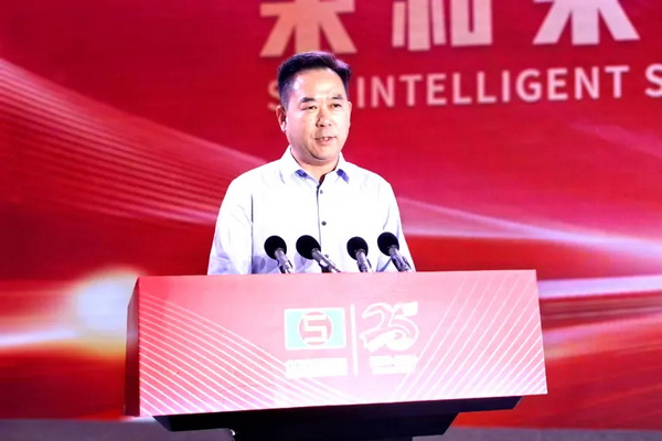 “責(zé)任•共贏未來”--宋和宋智能科技舉行25周年慶典