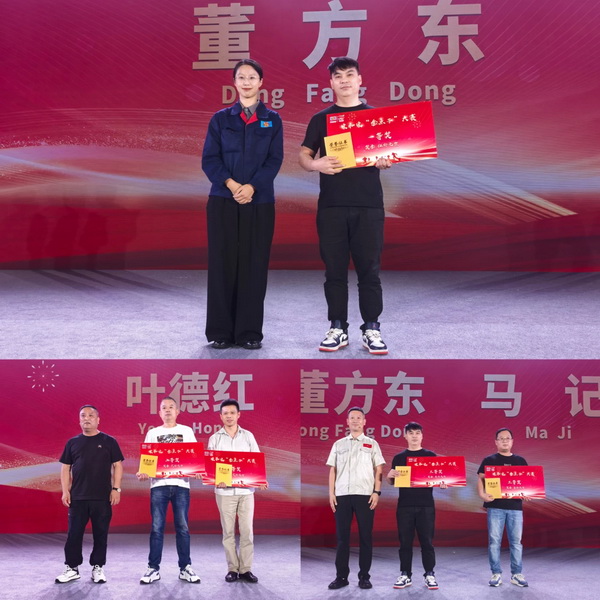 “責(zé)任•共贏未來”--宋和宋智能科技舉行25周年慶典