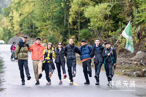 尋脈天路，十屆再啟程 | 九州星際&middot;2024中國紡織精英挑戰(zhàn)賽首次進(jìn)西藏