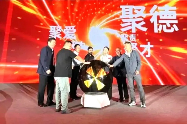 “責(zé)任•共贏未來”--宋和宋智能科技舉行25周年慶典