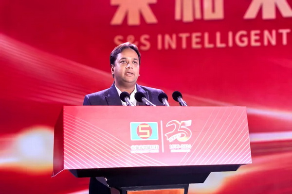 “責(zé)任•共贏未來”--宋和宋智能科技舉行25周年慶典