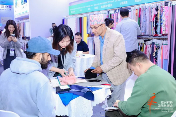 向新而行，以質(zhì)求遠！2024柯橋秋季國際紡博會今日啟幕