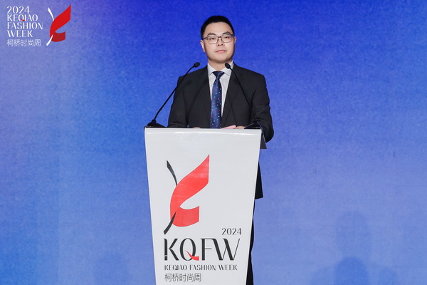 &ldquo;質(zhì)&rdquo;聯(lián)柯橋 新&ldquo;質(zhì)&rdquo;時(shí)尚！2024柯橋時(shí)尚周（秋季）盛大啟幕