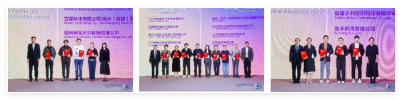 新質(zhì)驅(qū)動，智匯時尚！探索面料設(shè)計中的創(chuàng)新密碼