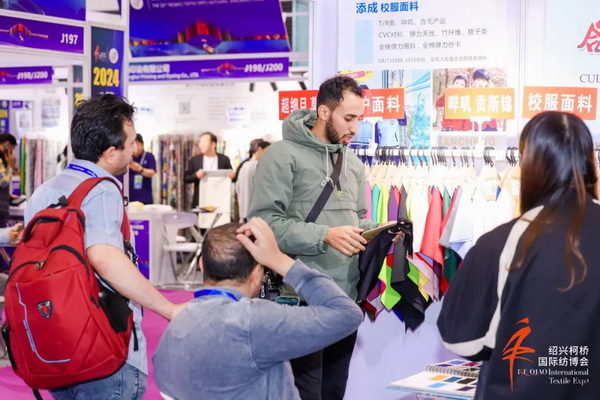 向新而行，以質(zhì)求遠！2024柯橋秋季國際紡博會今日啟幕