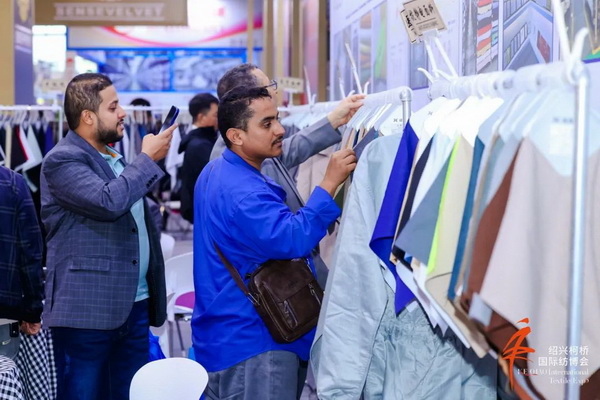 向新而行，以質(zhì)求遠！2024柯橋秋季國際紡博會今日啟幕