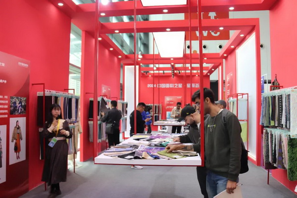 向新而行，以質(zhì)求遠！2024柯橋秋季國際紡博會今日啟幕