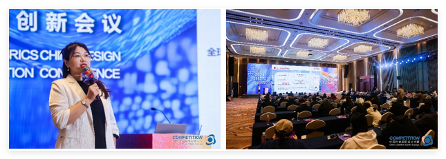 新質(zhì)驅(qū)動，智匯時尚！探索面料設(shè)計中的創(chuàng)新密碼