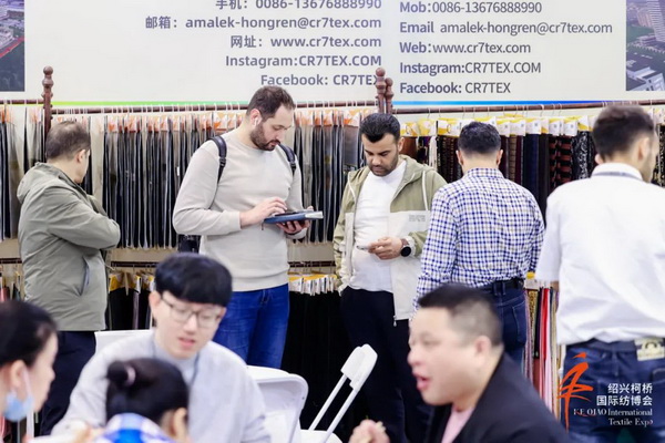 向新而行，以質(zhì)求遠！2024柯橋秋季國際紡博會今日啟幕