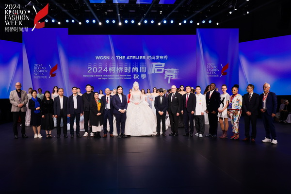 &ldquo;質(zhì)&rdquo;聯(lián)柯橋 新&ldquo;質(zhì)&rdquo;時(shí)尚！2024柯橋時(shí)尚周（秋季）盛大啟幕