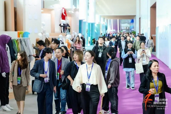 向新而行，以質(zhì)求遠！2024柯橋秋季國際紡博會今日啟幕