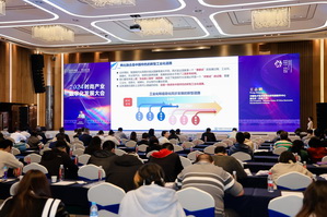 時(shí)尚驅(qū)動(dòng) 加“數(shù)”創(chuàng)新 | 2024時(shí)尚產(chǎn)業(yè)數(shù)字化發(fā)展大會(huì)圓滿(mǎn)舉行