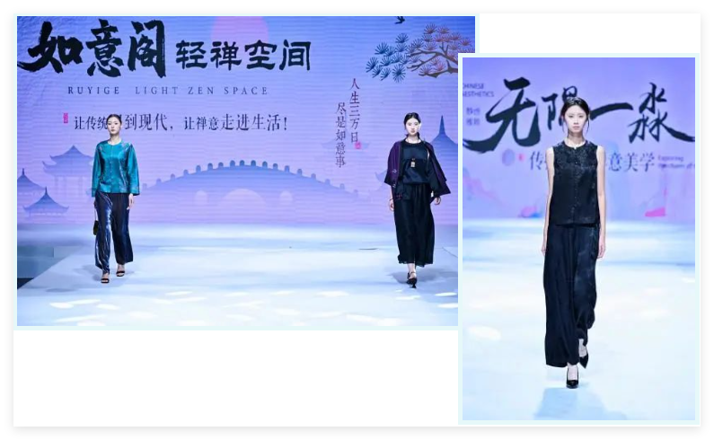 十余場(chǎng)主題發(fā)布，掀起紡博會(huì)時(shí)尚熱潮！?2024柯橋秋季國際紡博會(huì)創(chuàng)意時(shí)尚秀精彩綻放