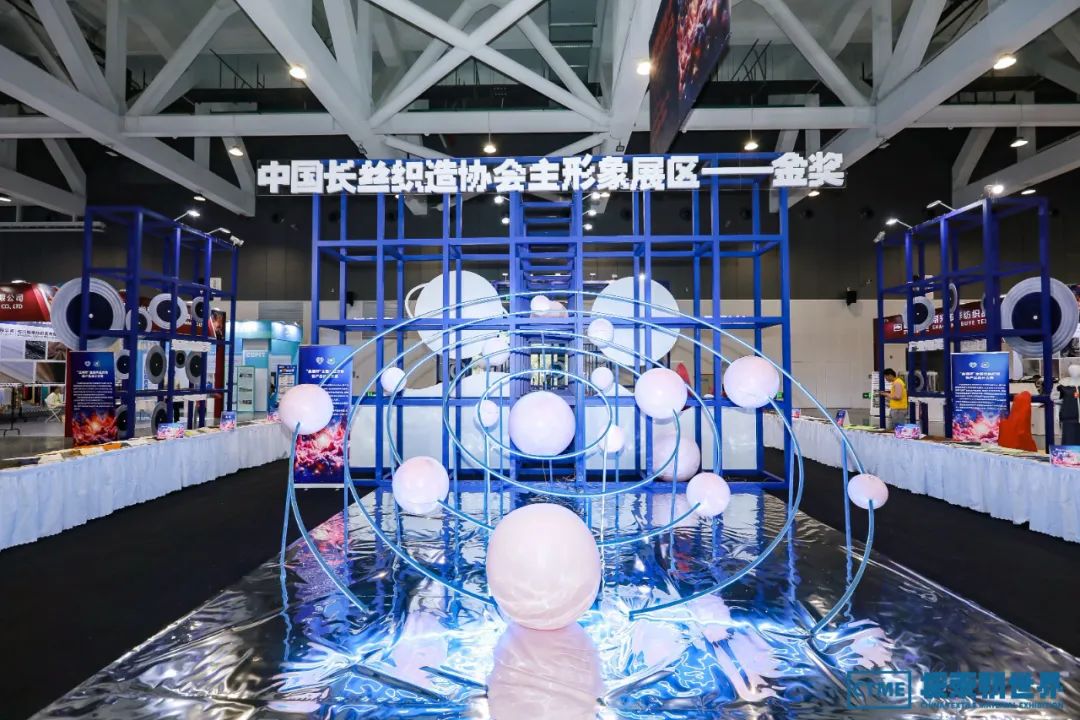 三大主題引領(lǐng)發(fā)布 向新而行共謀未來-第六屆中國(guó)紡織新材料展圓滿閉幕