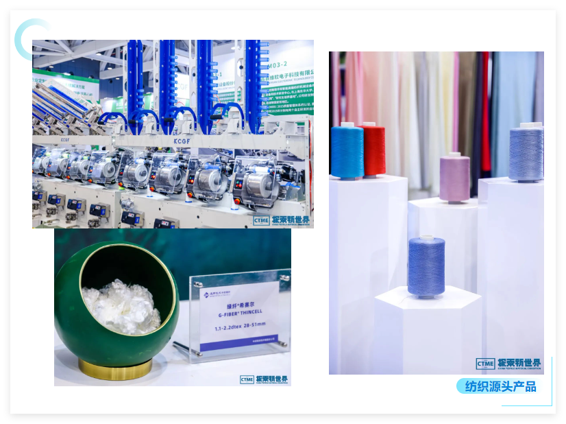 三大主題引領(lǐng)發(fā)布 向新而行共謀未來-第六屆中國(guó)紡織新材料展圓滿閉幕