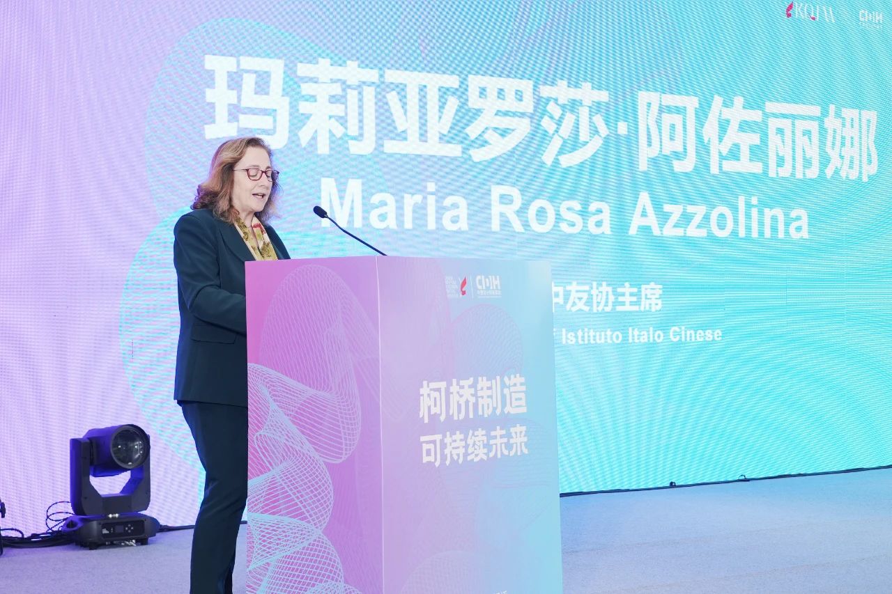 可持續(xù)，向未來！共探柯橋制造未來發(fā)展密碼