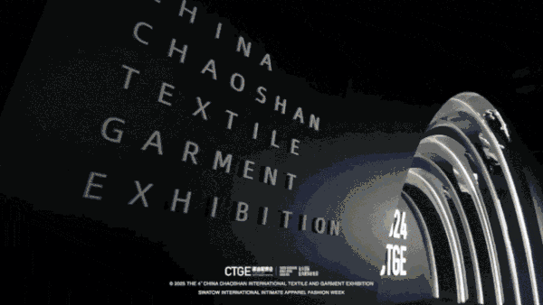 &ldquo;四海歸心、萬商來潮&rdquo;--第四屆潮汕服博會新聞發(fā)布會在廣州舉辦！