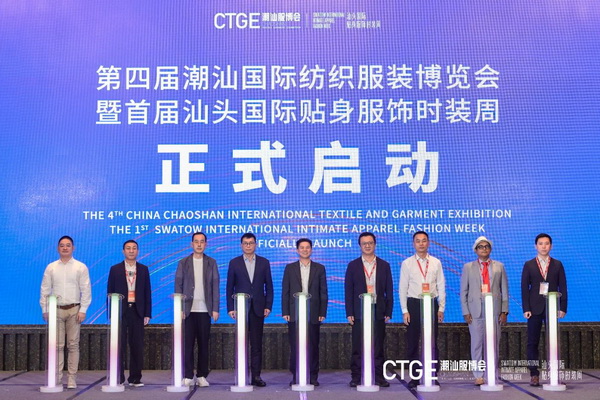 &ldquo;四海歸心、萬商來潮&rdquo;--第四屆潮汕服博會新聞發(fā)布會在廣州舉辦！