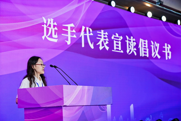 全國(guó)決賽成功舉辦！2024紡織面料設(shè)計(jì)師職業(yè)技能競(jìng)賽推動(dòng)創(chuàng)意人才培養(yǎng)