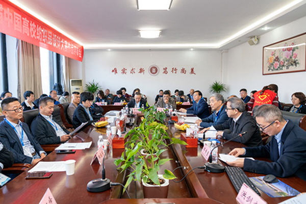 “中國(guó)輕紡城·東進(jìn)杯”第十六屆中國(guó)高校紡織品設(shè)計(jì)大賽作品評(píng)審會(huì)舉行