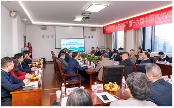 “中國(guó)輕紡城·東進(jìn)杯”第十六屆中國(guó)高校紡織品設(shè)計(jì)大賽作品評(píng)審會(huì)舉行