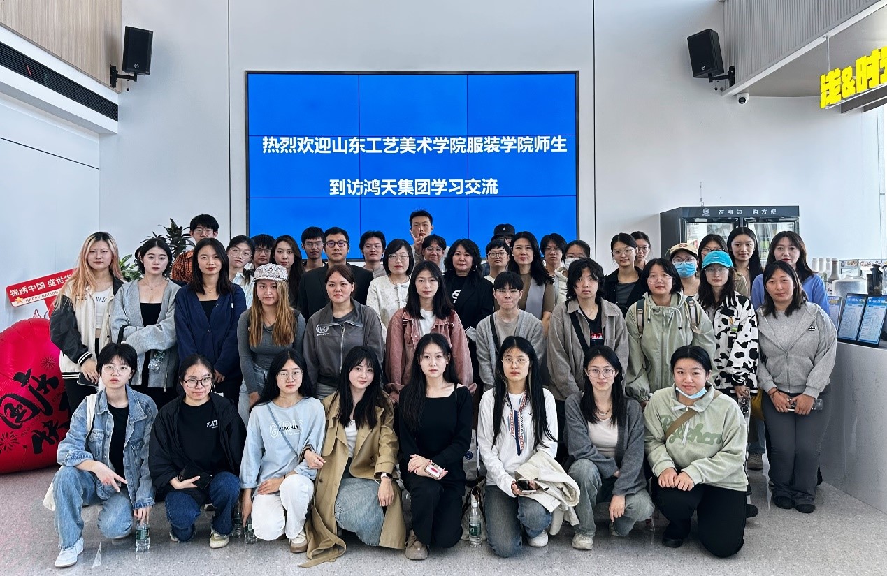 鴻天集團:深化校企合作 共育行業(yè)英才