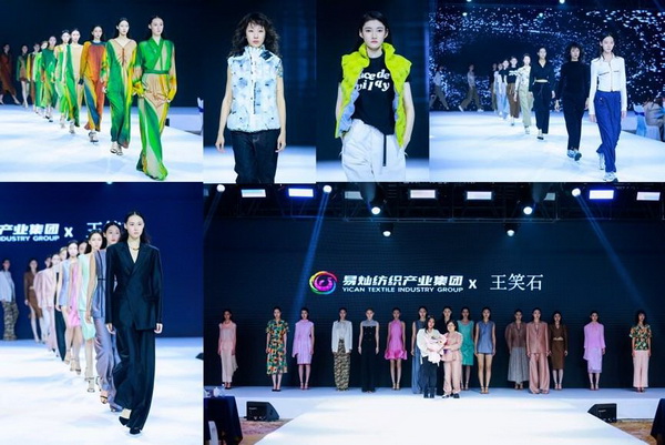 奮楫啟航，眾行致遠(yuǎn)！易燦紡織產(chǎn)業(yè)集團(tuán)2025戰(zhàn)略升級(jí)發(fā)布會(huì)舉辦