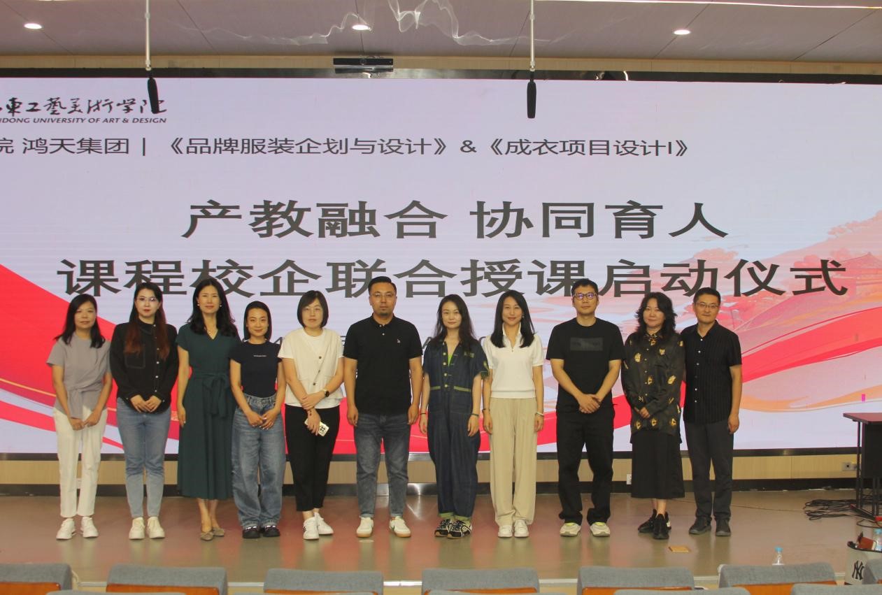 鴻天集團:深化校企合作 共育行業(yè)英才