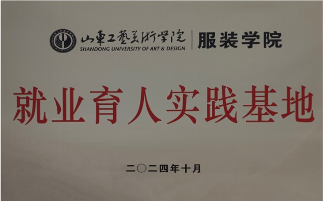 鴻天集團:深化校企合作 共育行業(yè)英才