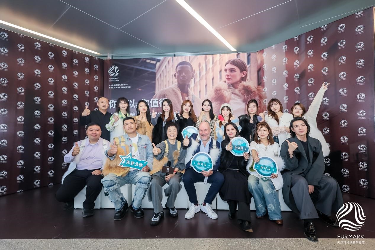 國際毛皮協(xié)會(huì)IFF定制禮物來襲，是時(shí)尚博主們整個(gè)愛住的天然皮草單品！