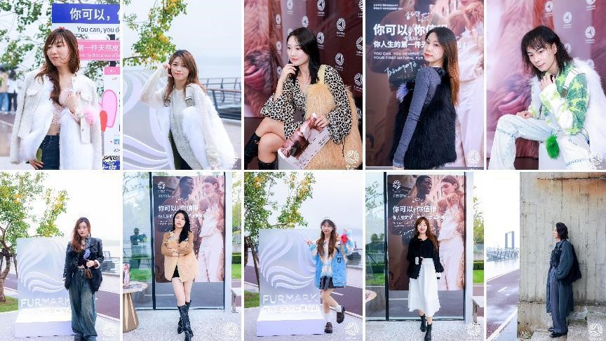 國際毛皮協(xié)會(huì)IFF定制禮物來襲，是時(shí)尚博主們整個(gè)愛住的天然皮草單品！