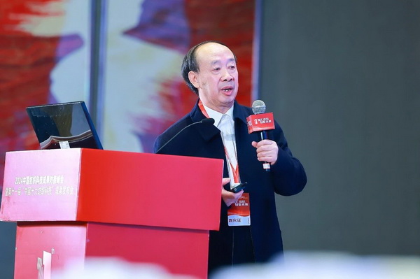 智匯紡織 創(chuàng)見未來，2024中國紡織科技成果對(duì)接峰會(huì)暨第十一屆&ldquo;中國十大紡織科技&rdquo;成果發(fā)布會(huì)成功舉辦