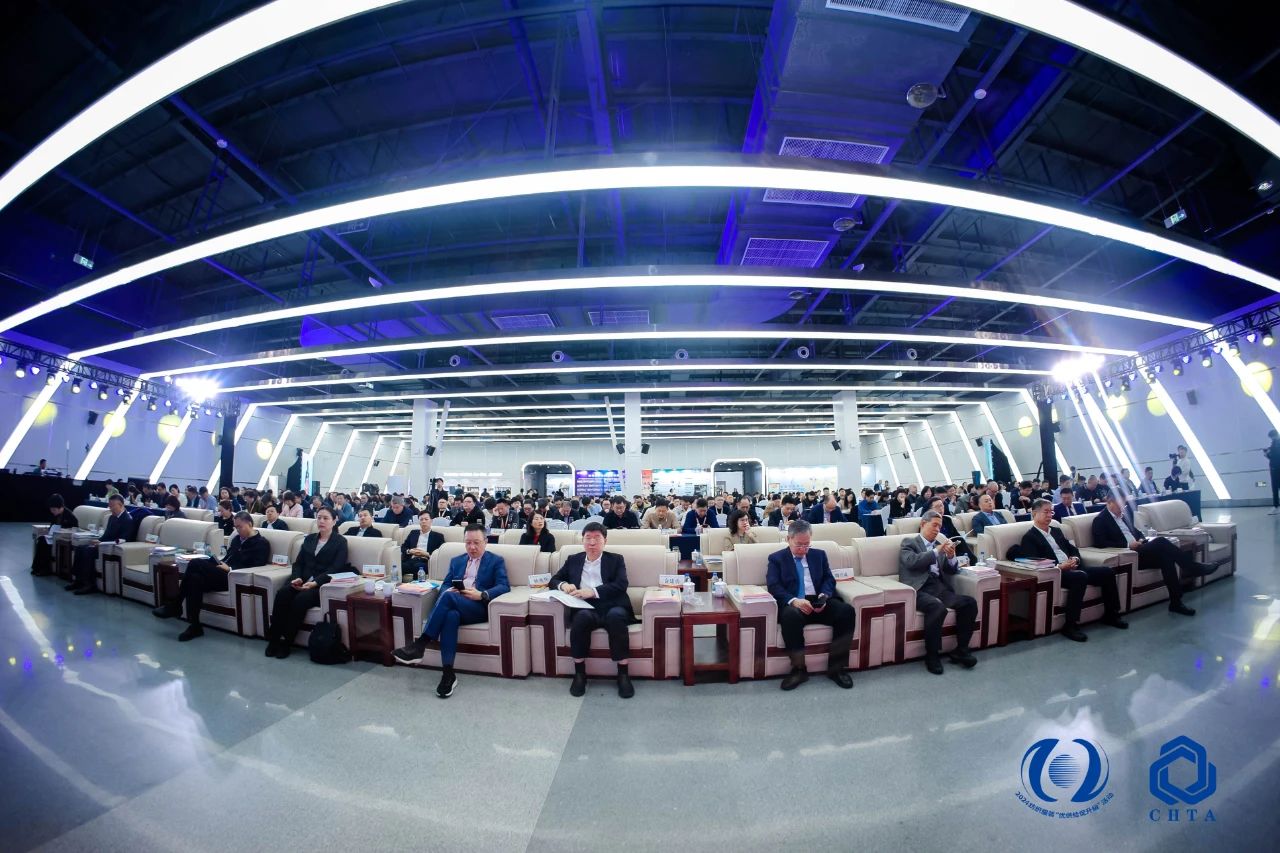 聚勢謀遠(yuǎn)，思變未來，2024中國家紡大會(huì)暨中國家紡協(xié)會(huì)七屆三次理事擴(kuò)大會(huì)議在青島舉辦