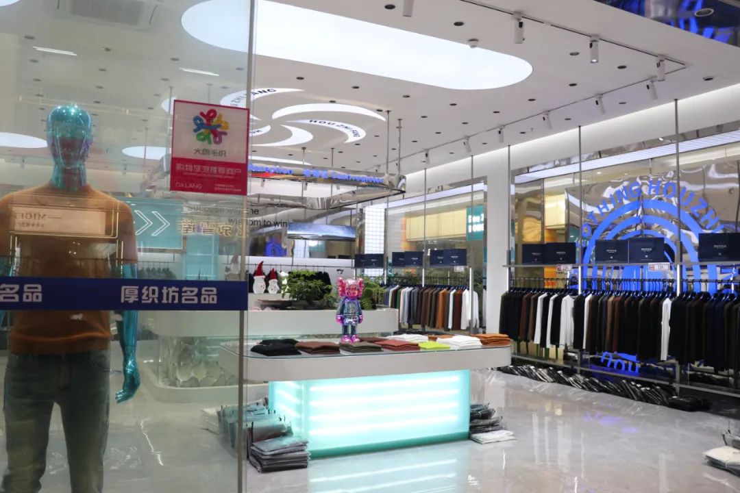 時尚潮 東莞造 | 第二十一屆中國(大朗)毛織產(chǎn)品交易會盛大開幕