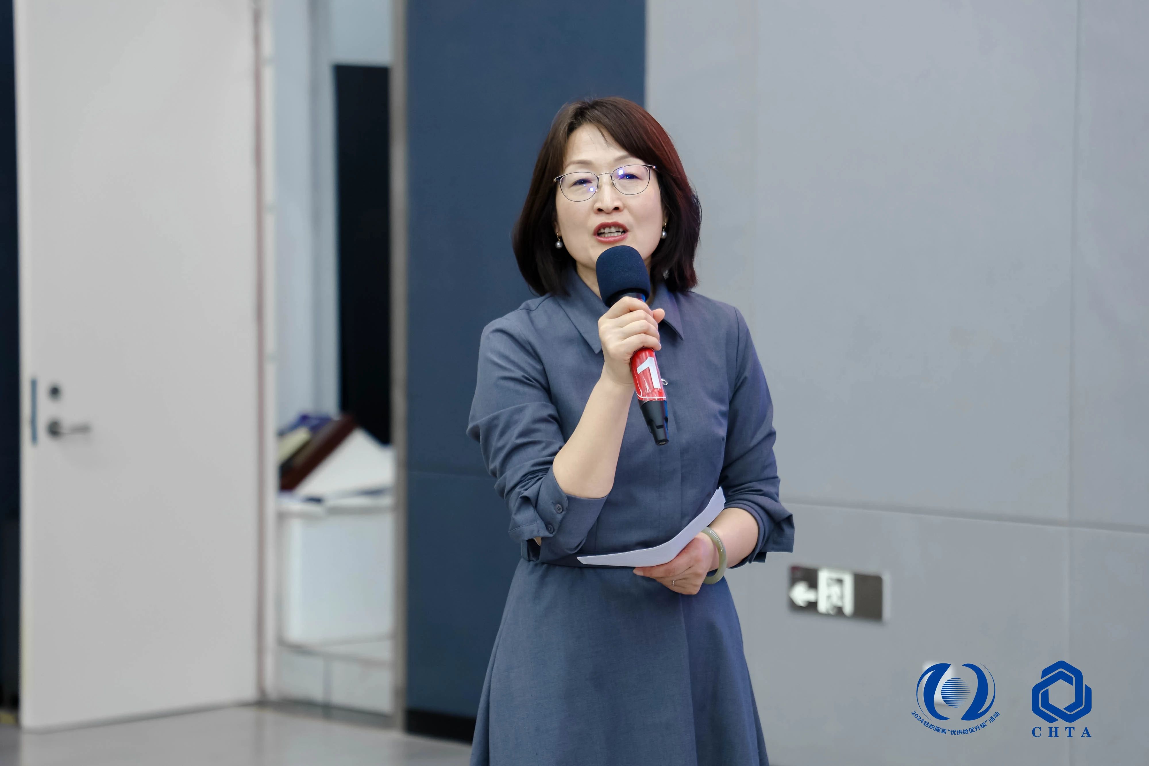 聚勢謀遠(yuǎn)，思變未來，2024中國家紡大會(huì)暨中國家紡協(xié)會(huì)七屆三次理事擴(kuò)大會(huì)議在青島舉辦