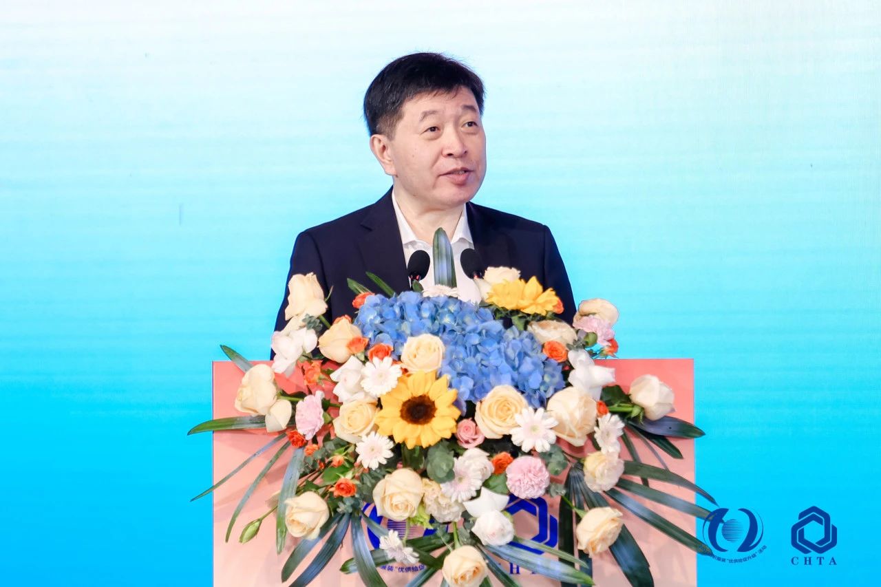 聚勢謀遠(yuǎn)，思變未來，2024中國家紡大會(huì)暨中國家紡協(xié)會(huì)七屆三次理事擴(kuò)大會(huì)議在青島舉辦