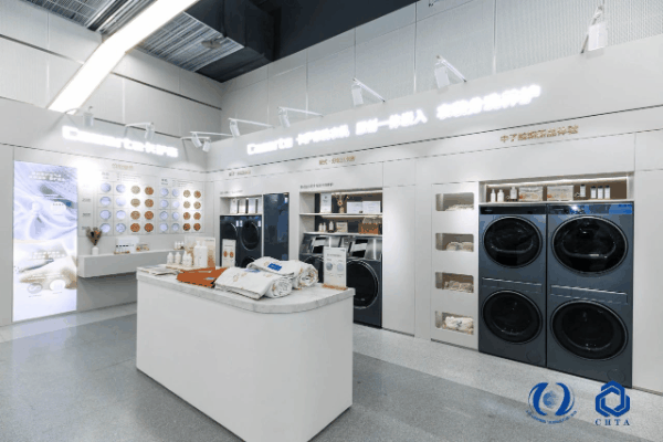 聚勢謀遠(yuǎn)，思變未來，2024中國家紡大會(huì)暨中國家紡協(xié)會(huì)七屆三次理事擴(kuò)大會(huì)議在青島舉辦