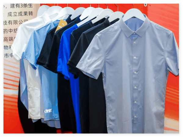 智匯紡織 創(chuàng)見未來，2024中國紡織科技成果對(duì)接峰會(huì)暨第十一屆&ldquo;中國十大紡織科技&rdquo;成果發(fā)布會(huì)成功舉辦