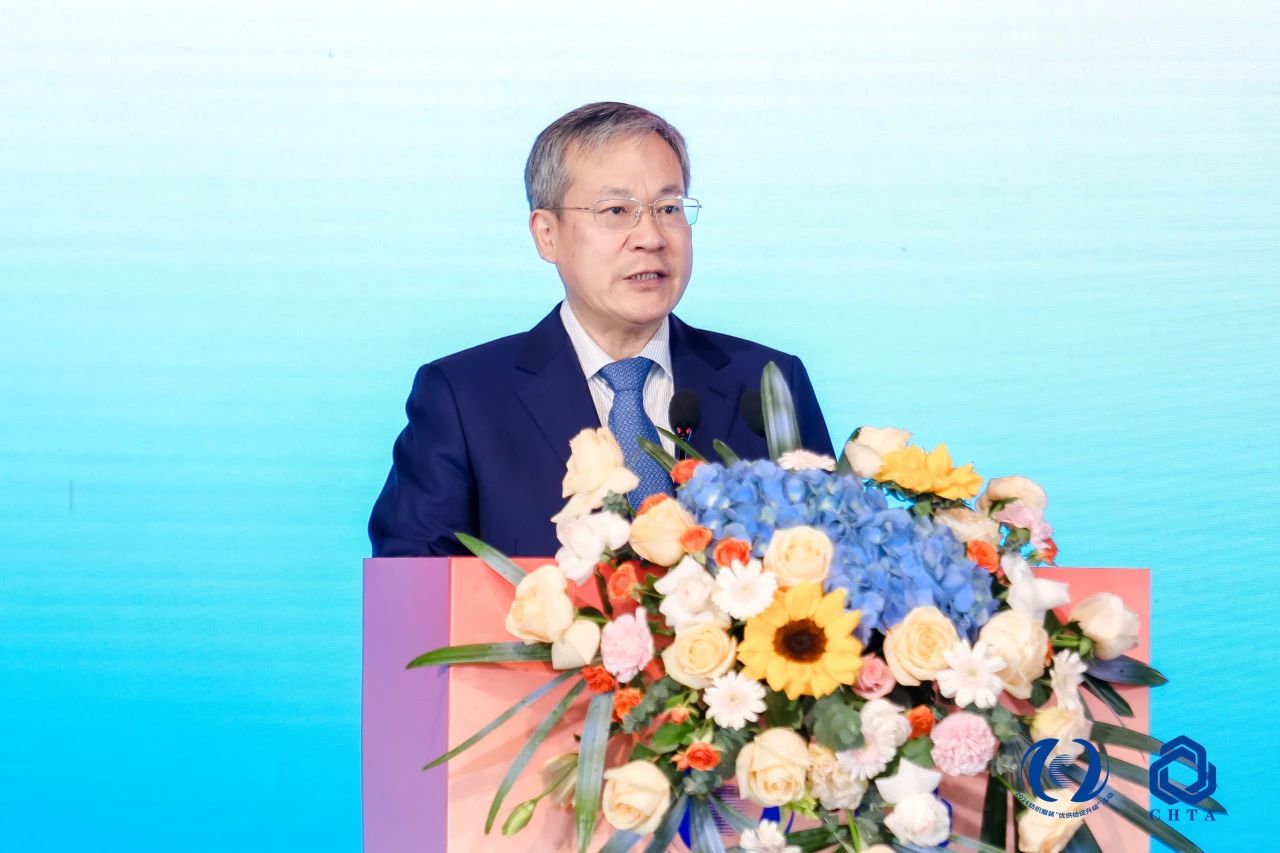 聚勢謀遠(yuǎn)，思變未來，2024中國家紡大會(huì)暨中國家紡協(xié)會(huì)七屆三次理事擴(kuò)大會(huì)議在青島舉辦