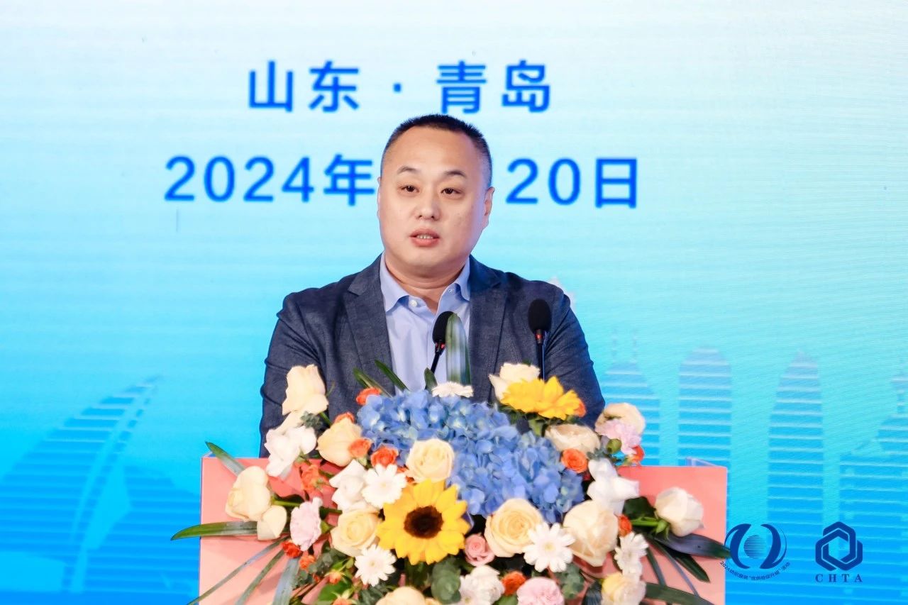 聚勢謀遠(yuǎn)，思變未來，2024中國家紡大會(huì)暨中國家紡協(xié)會(huì)七屆三次理事擴(kuò)大會(huì)議在青島舉辦