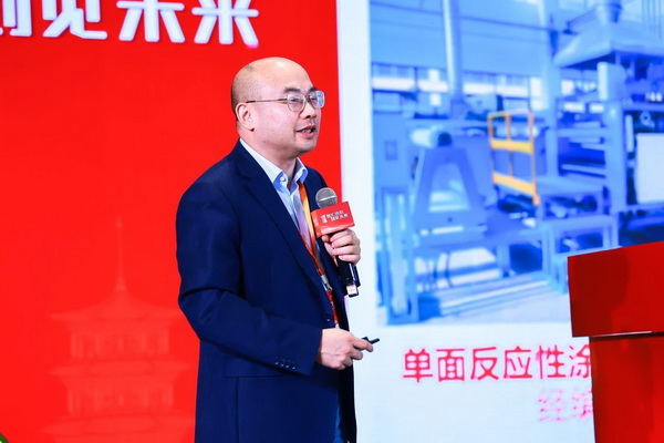 智匯紡織 創(chuàng)見未來，2024中國紡織科技成果對(duì)接峰會(huì)暨第十一屆&ldquo;中國十大紡織科技&rdquo;成果發(fā)布會(huì)成功舉辦