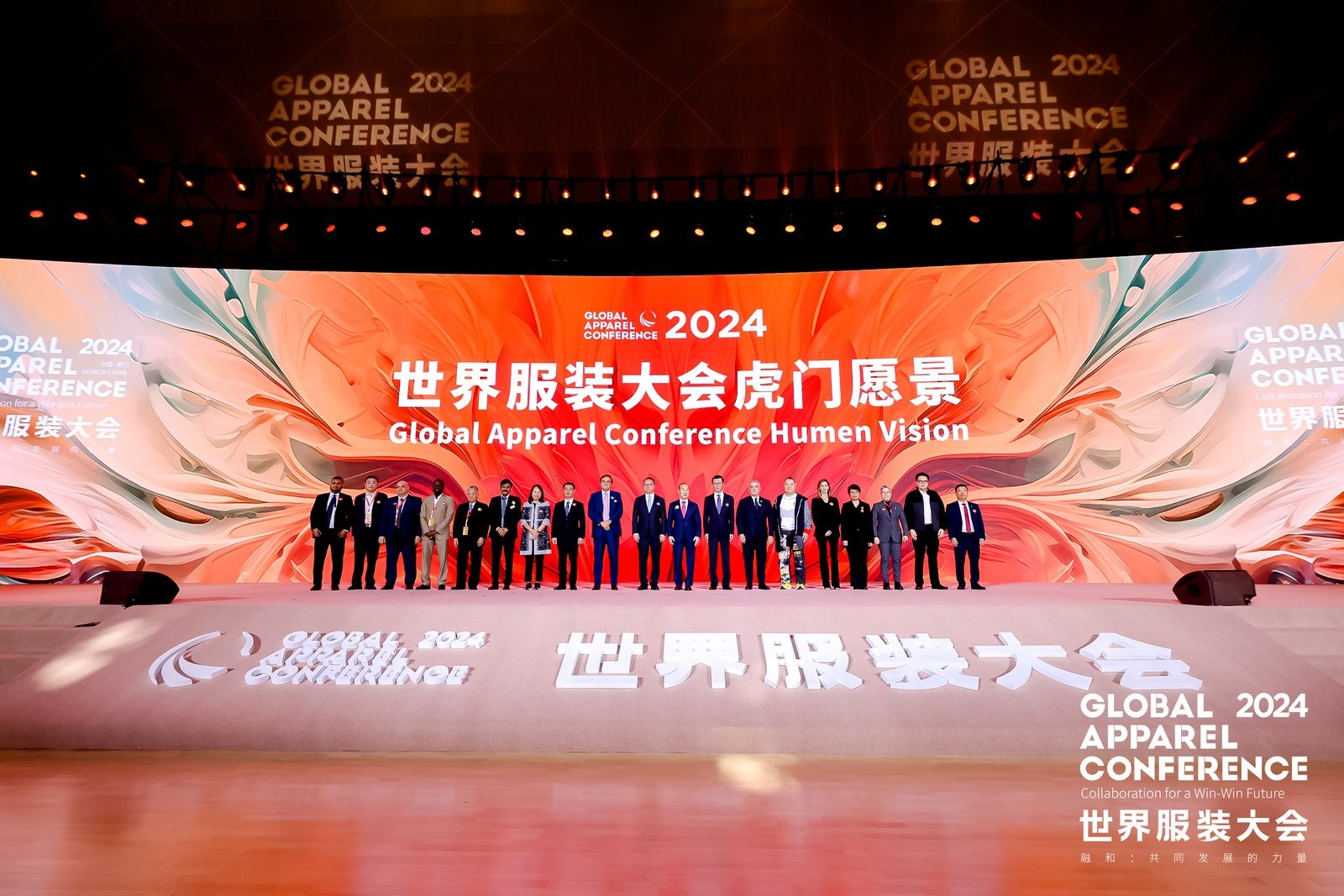 &ldquo;融和&rdquo;20個(gè)國家和地區(qū)服裝精英，2024世界服裝大會在東莞虎門開幕