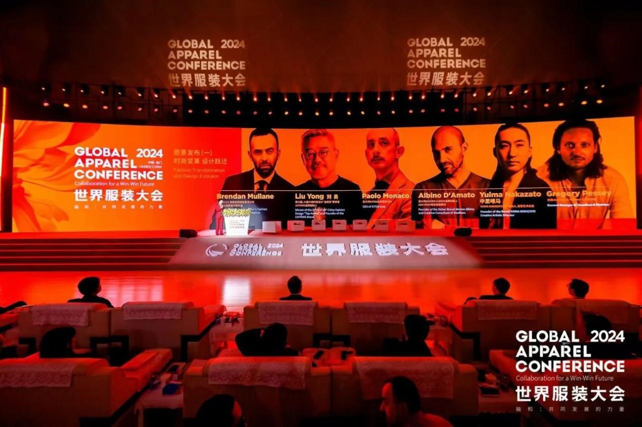 &ldquo;融和&rdquo;20個(gè)國家和地區(qū)服裝精英，2024世界服裝大會在東莞虎門開幕